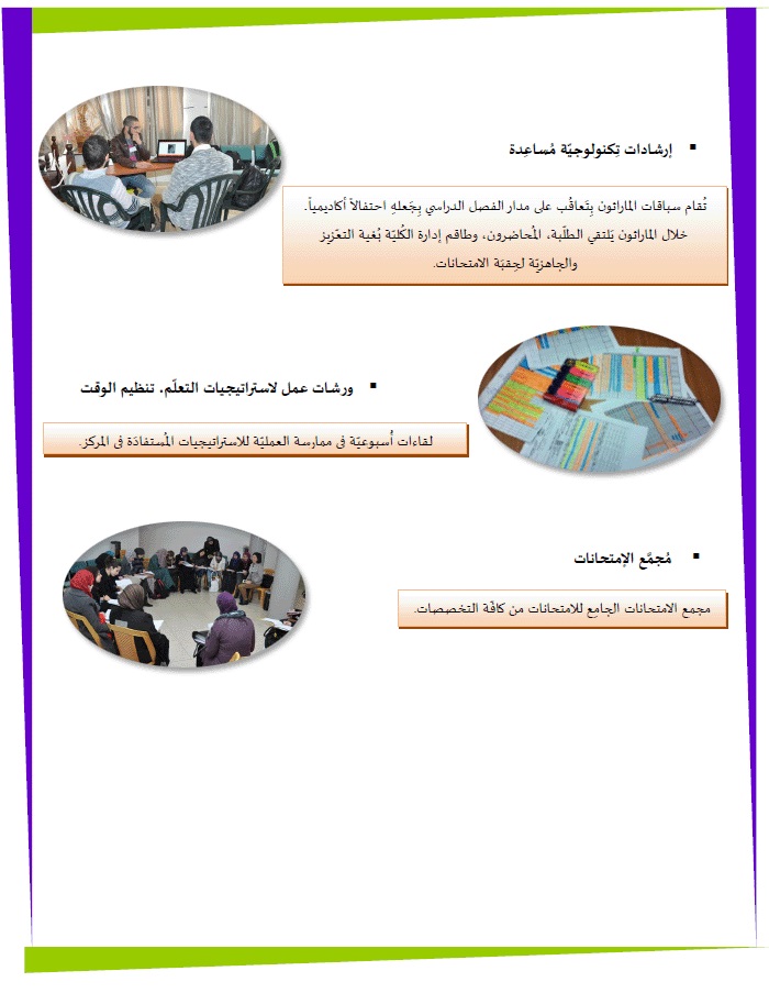 مجالات أكاديمية