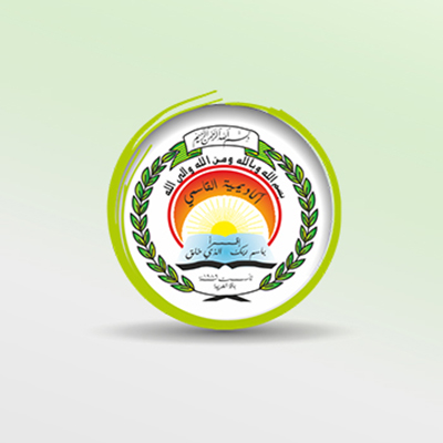 بروفيسور جمال زياد الكيلاني